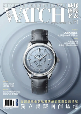 Cover of International Wrist Watch