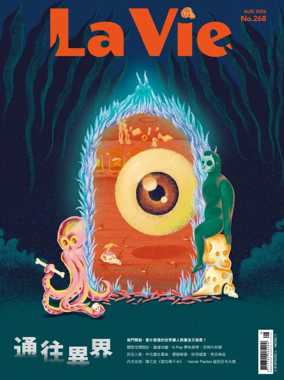 Cover of La Vie (Taiwan)