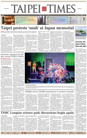 Cover of Taipei Times