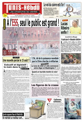 Cover of Tunis Hebdo