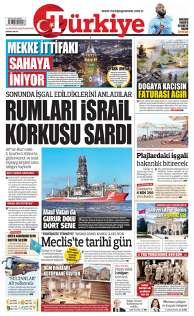Cover of Turkiye