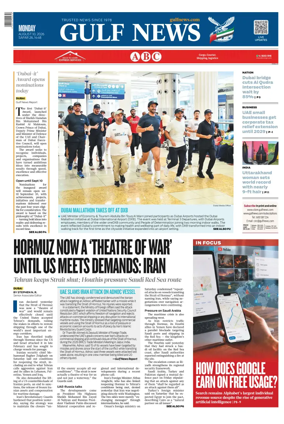 Cover of Gulf News