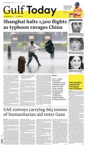 Cover of Gulf Today