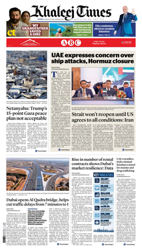 Cover of Khaleej Times