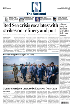 Cover of The National - News