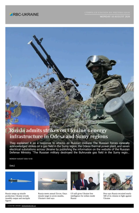 Cover of RBC-Ukraine