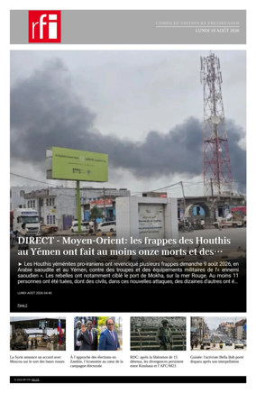 Cover of RFI - Compiled Edition