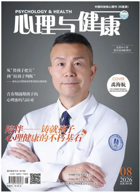 Cover of Psychology and Health
