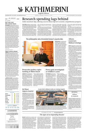 Cover of Kathimerini English