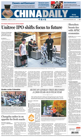 Cover of China Daily (Hong Kong)