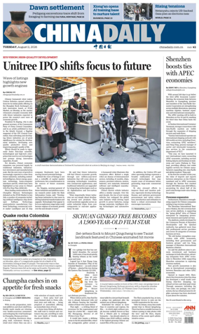 Cover of China Daily