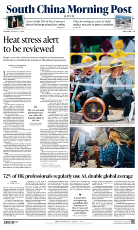 Cover of South China Morning Post