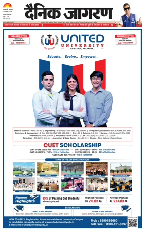 Cover of Dainik Jagran - Varanasi