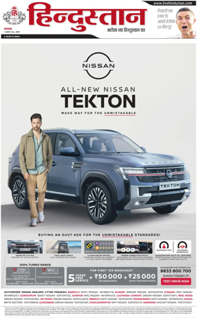 Cover of HH Agra