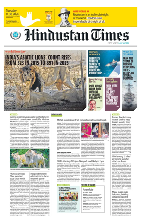 Cover of Hindustan Times (Chandigarh) - School