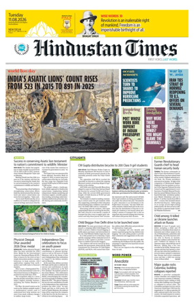 Cover of Hindustan Times (Delhi) - School