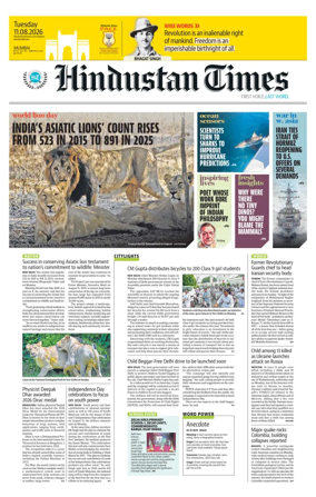 Cover of Hindustan Times (Mumbai) - School