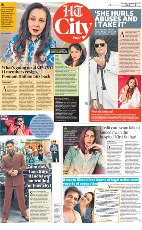 Cover of Hindustan Times (Pune) - Cafe