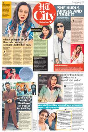 Cover of Hindustan Times (Jaipur) - City