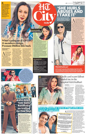 Cover of HT City