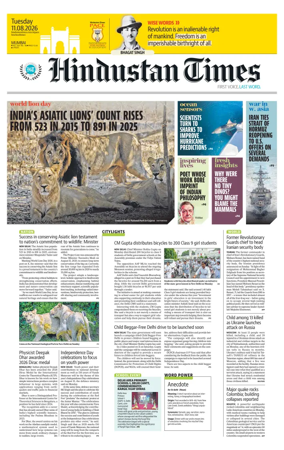 Cover of HT Navi Mumbai