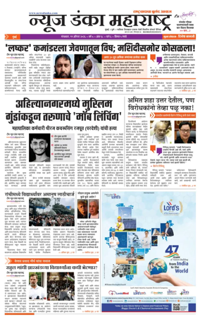 Cover of News Danka