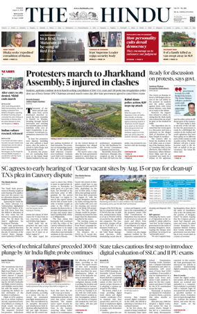 Cover of The Hindu (Bangalore)