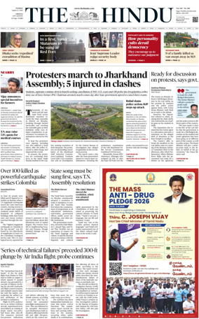 Cover of The Hindu (Chennai)