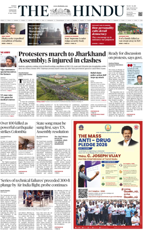 Cover of The Hindu (Coimbatore)
