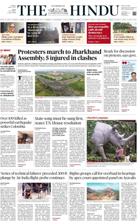 Cover of The Hindu (Delhi)