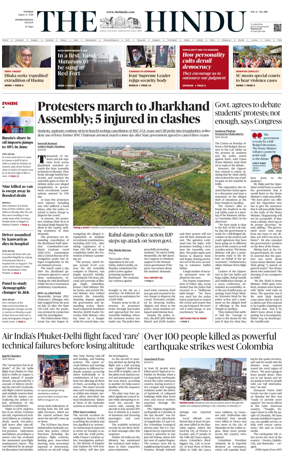 Cover of The Hindu - International