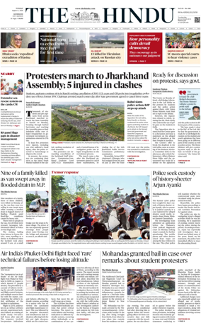 Cover of The Hindu (Kozhikode)