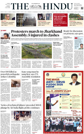 Cover of The Hindu (Madurai)