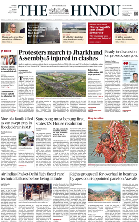 Cover of The Hindu (Mumbai)