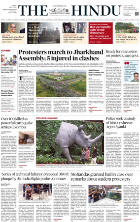 Cover of The Hindu (Thiruvananthapuram)