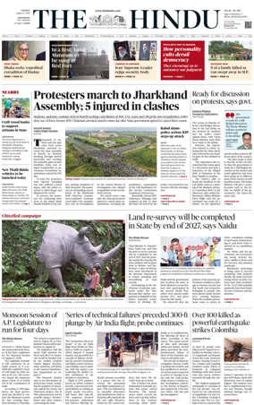 Cover of The Hindu (Vijayawada)
