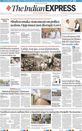 Cover of The Indian Express