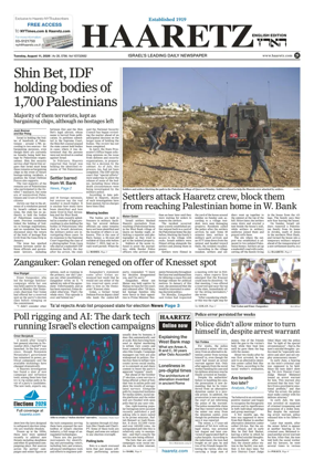 Cover of Haaretz english edition