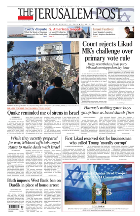 Cover of The Jerusalem Post