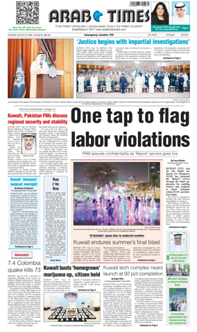 Cover of Arab Times