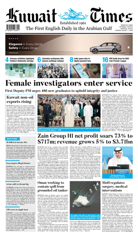 Cover of Kuwait Times