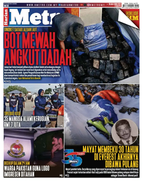 Cover of Harian Metro