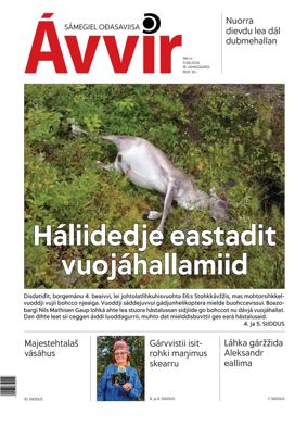 Cover of Avvir