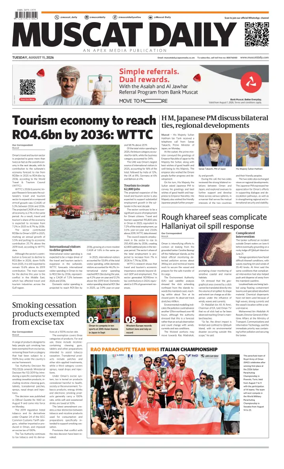 Cover of Muscat Daily