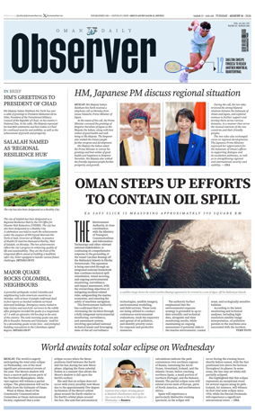 Cover of Oman Daily Observer