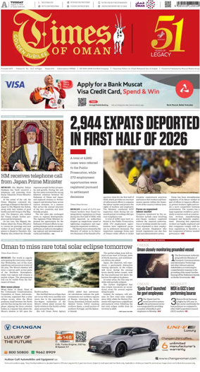 Cover of Times of Oman