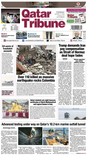 Cover of Qatar Tribune