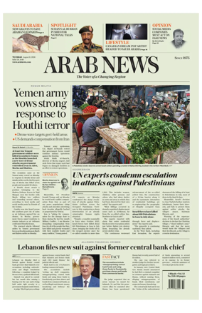 Cover of Arab News