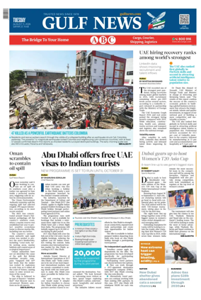 Cover of Gulf News