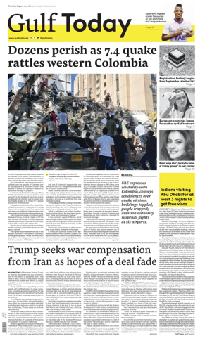 Cover of Gulf Today